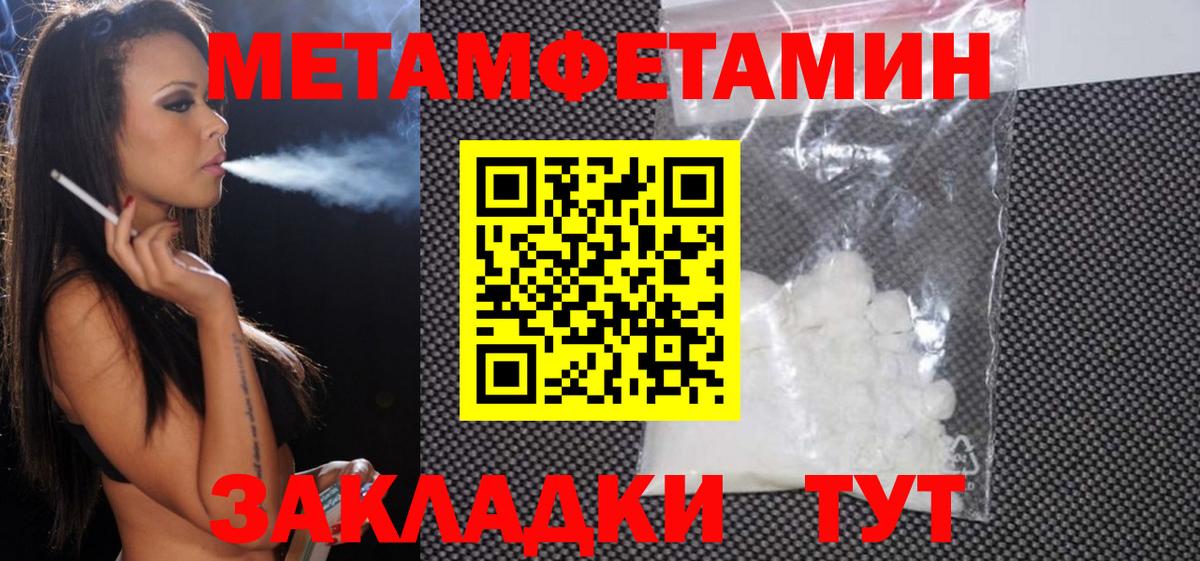 Амфетамин Розовый Губаха