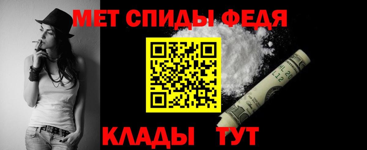 АМФ  Вход с VPN  Губаха  АМФ  Amphetamine 97% 