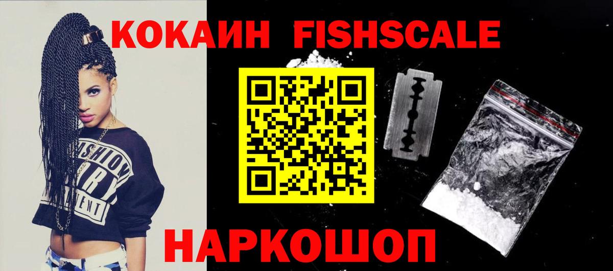 Губаха  Кокаин Перу  Вход с VPN  Cocaine Перу 