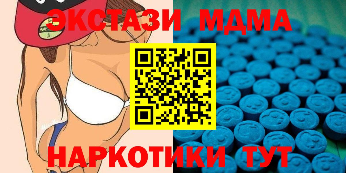 Ecstasy mix Губаха