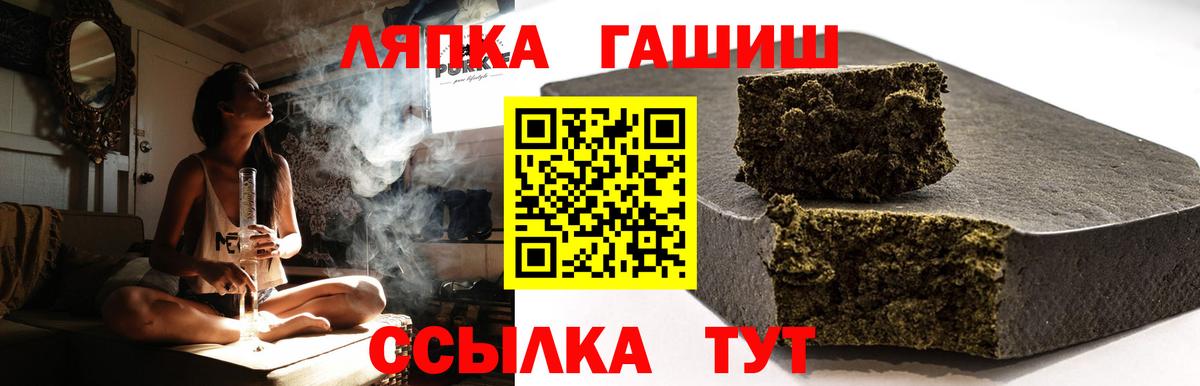 Губаха  Гашиш Изолятор  Вход с VPN  Гашиш Premium 