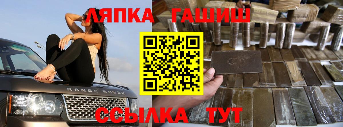 Гашиш Изолятор Губаха