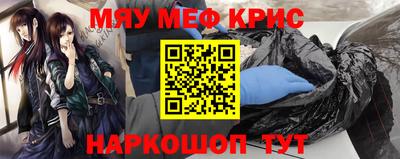 бутират Кумертау