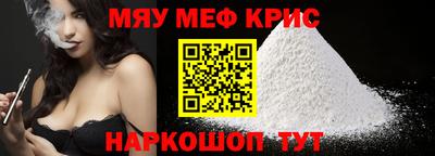 бутират Кумертау