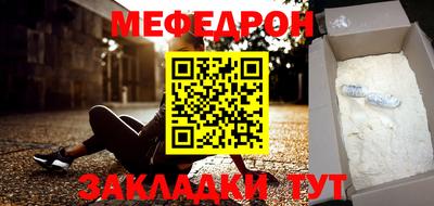 бутират Кумертау