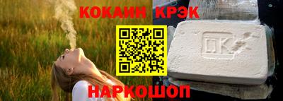 молекула духа Кунгур