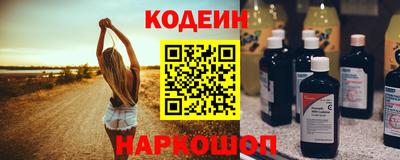 бутират Кумертау