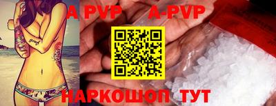 молекула духа Кунгур