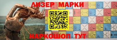 бутират Кумертау