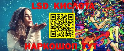 молекула духа Кунгур