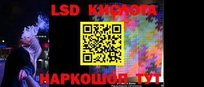 бутират Кумертау