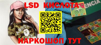 бутират Кумертау