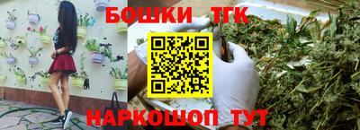 молекула духа Кунгур