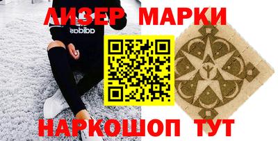 молекула духа Кунгур