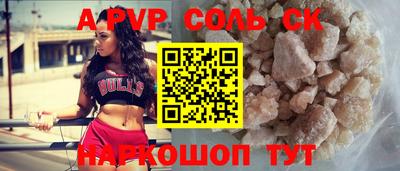 молекула духа Кунгур