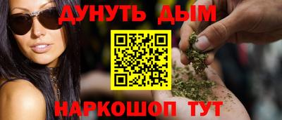 бутират Кумертау