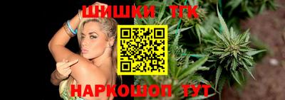 бутират Кумертау
