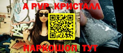 молекула духа Кунгур