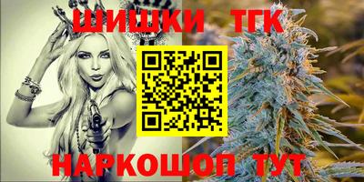 бутират Кумертау