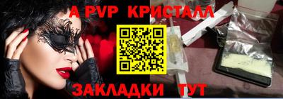 молекула духа Кунгур