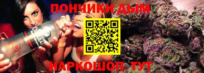 ALPHA-PVP Ленинск-Кузнецкий