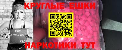 молекула духа Кунгур