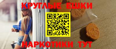 бутират Кумертау