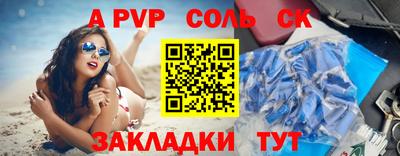 бутират Кумертау