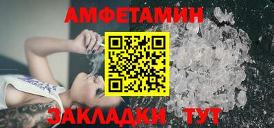 молекула духа Кунгур