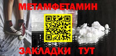 молекула духа Кунгур