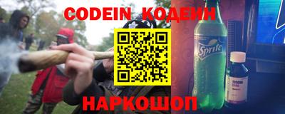 молекула духа Кунгур