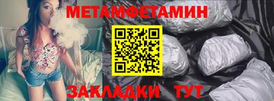 трава Кулебаки