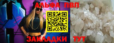 молекула духа Кунгур