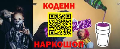 молекула духа Кунгур