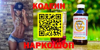 бутират Кумертау