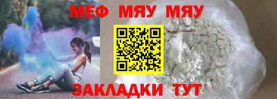бутират Кумертау