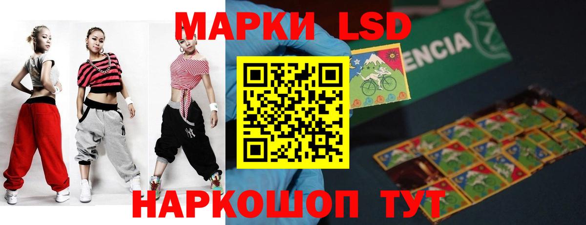 Губаха  Лсд 25 экстази кислота  Вход с VPN  Лсд 25 экстази ecstasy 