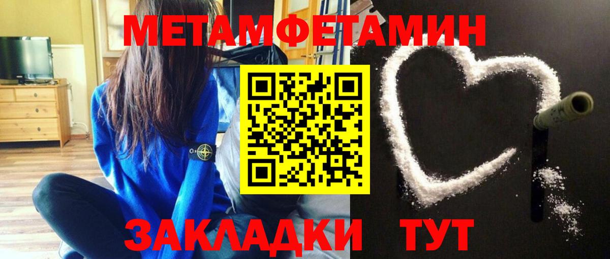 Кокаин  Вход с VPN  ГАШИШ  Магазины продажи наркотиков  Канабис  Меф кристаллы  Губаха  ГАШИШ 