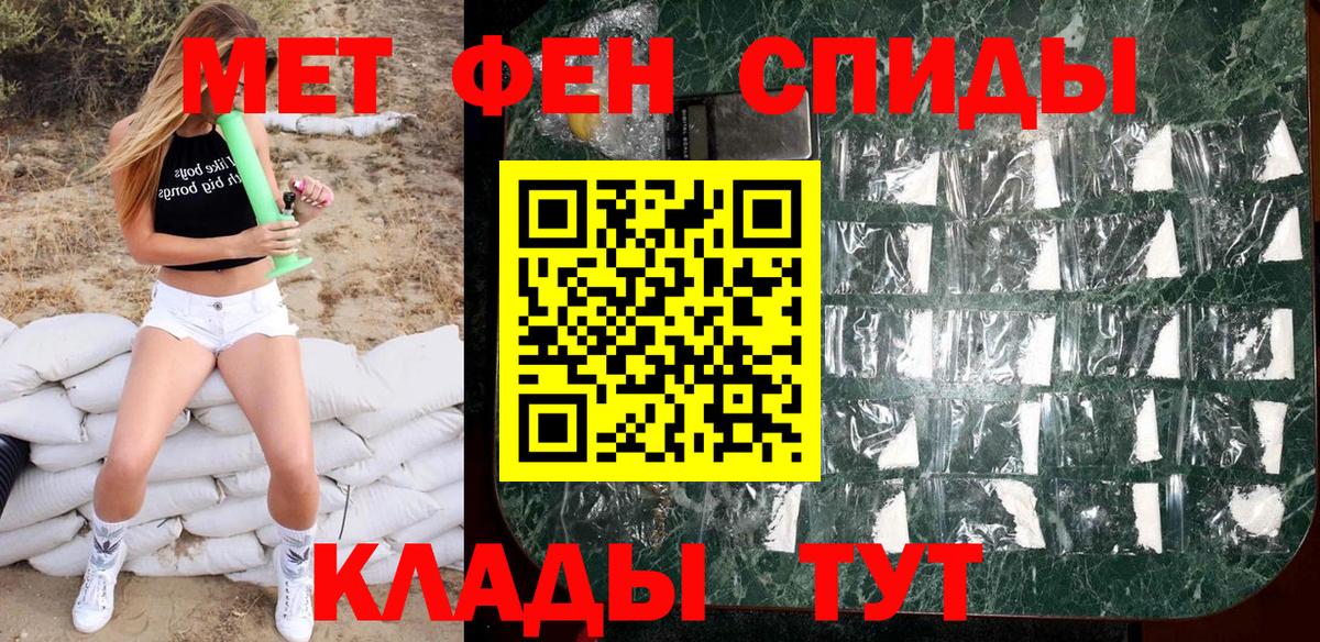 Губаха  Метамфетамин пудра  Вход с VPN  Метамфетамин пудра 