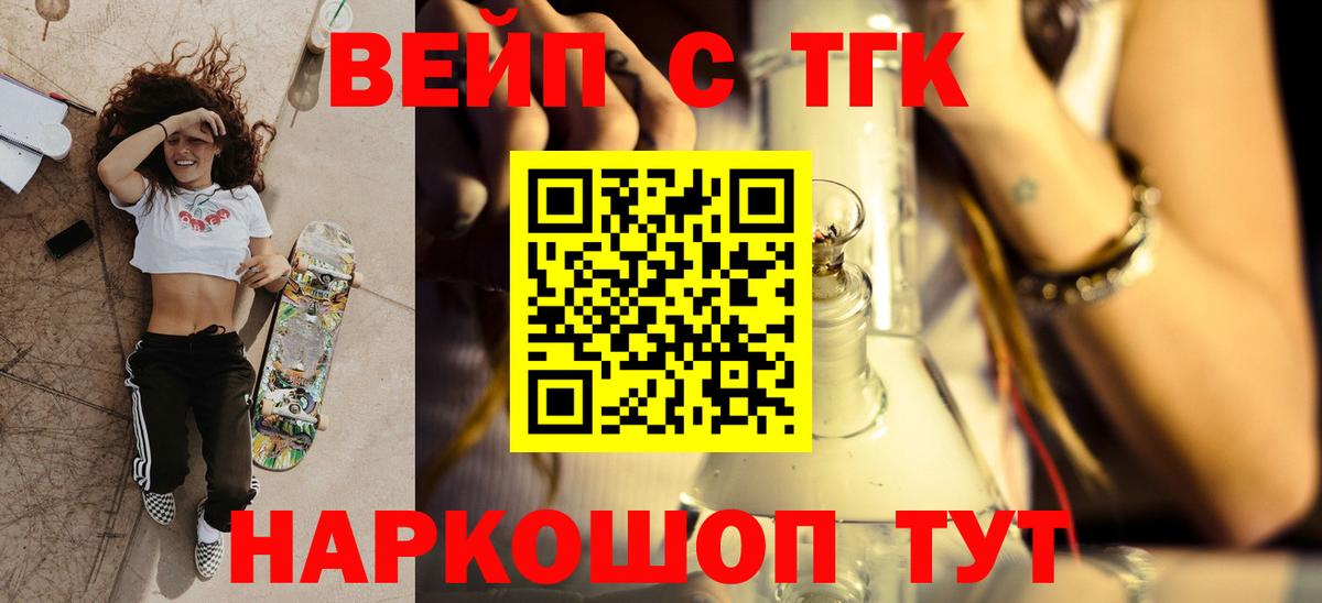 Дистиллят ТГК Wax Губаха